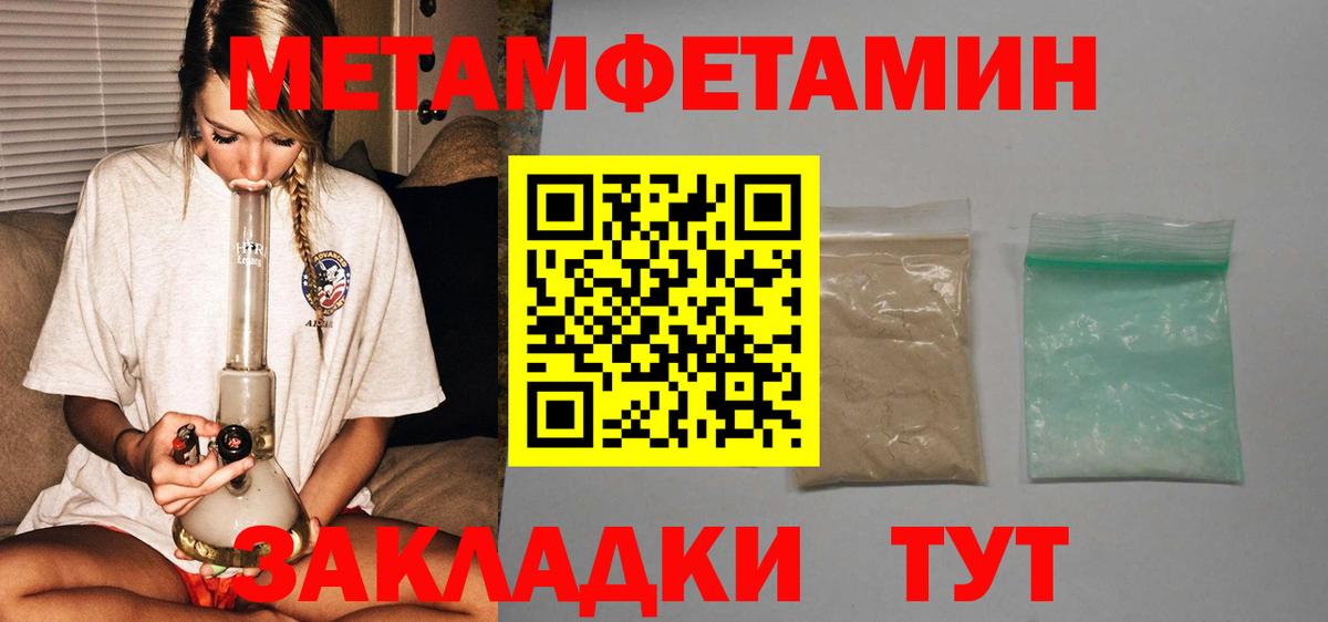 Амфетамин 97%  Вход с VPN  Amphetamine  Орёл 