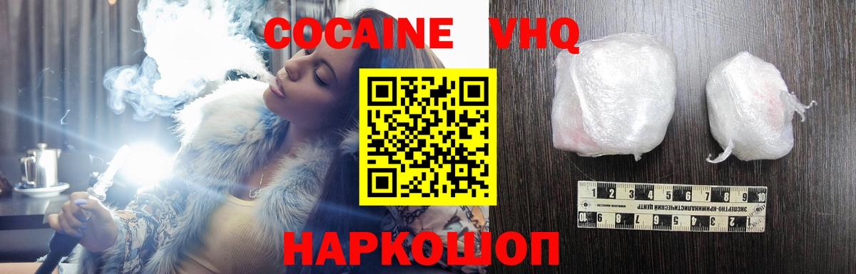 КОКАИН Fish Scale Орёл