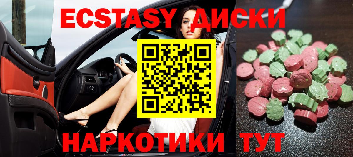 Экстази ешки  Вход с VPN  ЭКСТАЗИ Punisher  Орёл 
