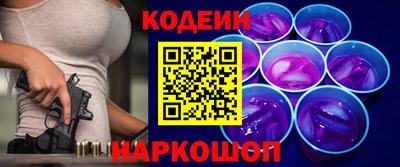 бутират Бузулук
