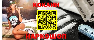 бутират Бузулук