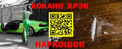бутират Бузулук