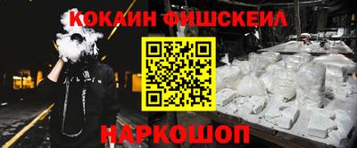 бутират Бузулук