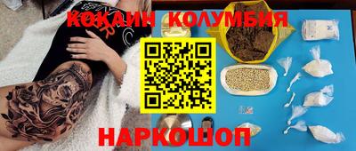 амф Будённовск