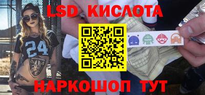амф Будённовск