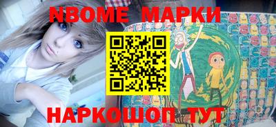 бутират Бузулук