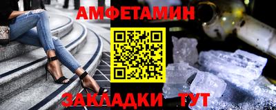 амф Будённовск