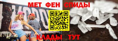 амф Будённовск