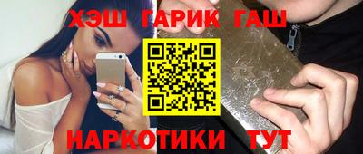 бутират Бузулук