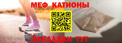 прущая мука Бугуруслан