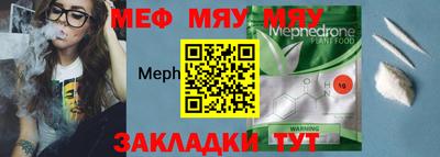 прущая мука Бугуруслан
