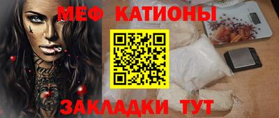 прущая мука Бугуруслан