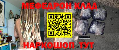 прущая мука Бугуруслан