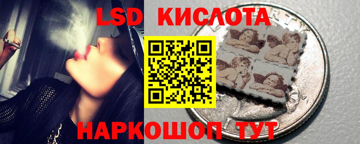 Орёл  Лсд 25 экстази  Лсд 25 экстази ecstasy  Вход с VPN  Лсд 25 экстази ecstasy 