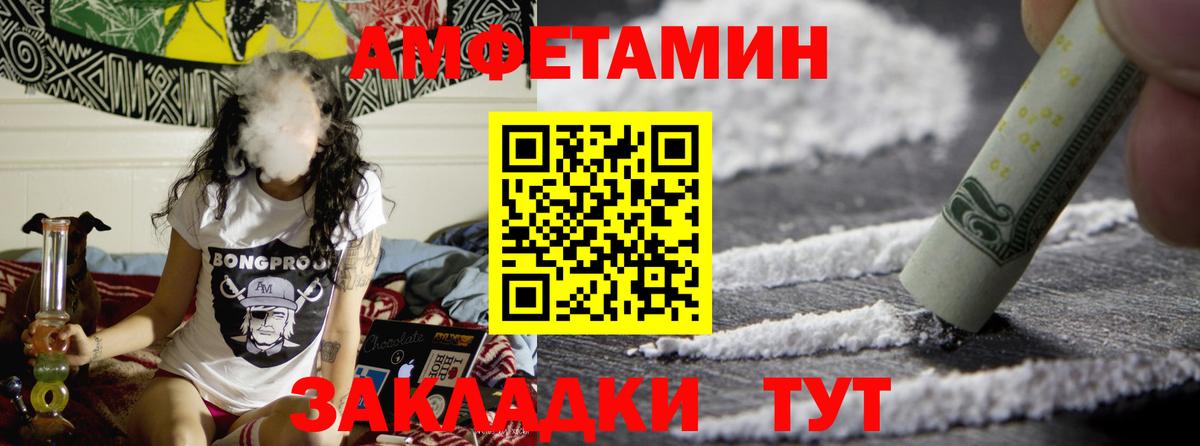 Первитин пудра  Вход с VPN  Первитин пудра  Орёл 