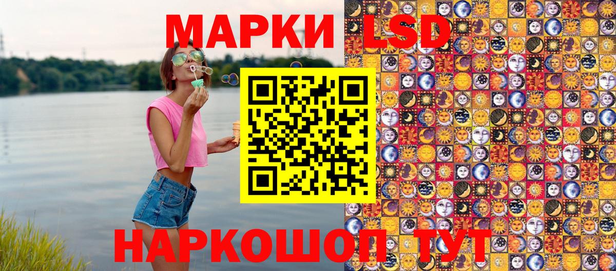 Наркотические марки 1,5мг Орёл