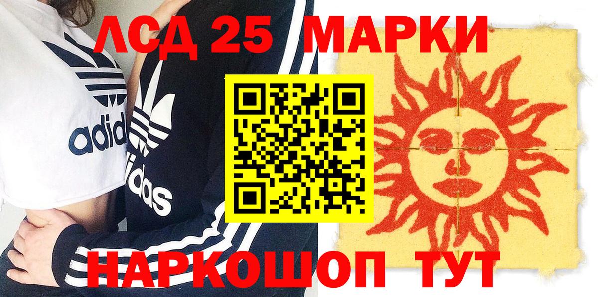 Орёл  Наркотические марки  Марки NBOMe 1,8мг  Вход с VPN  Марки NBOMe 1,8мг 
