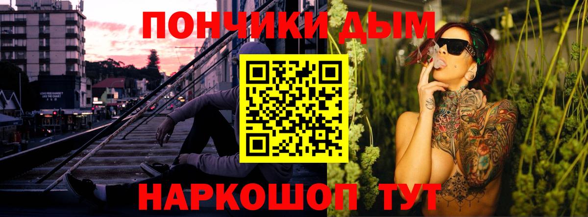 Бошки марихуана индика Орёл