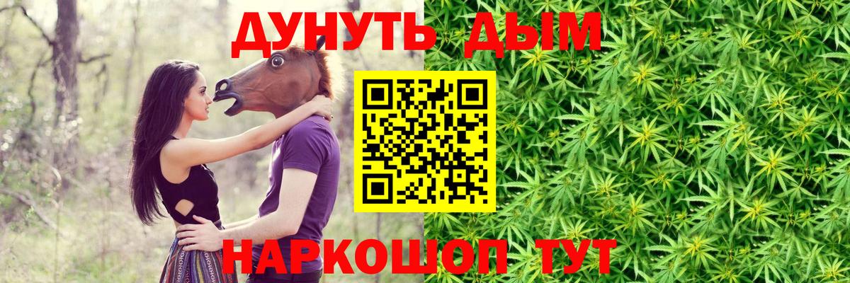 МАРИХУАНА MAZAR  Шишки марихуана Bruce Banner  Орёл  Вход с VPN 
